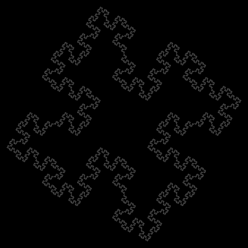 Koch Curve.